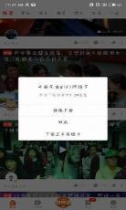 好看视频用户人群分析