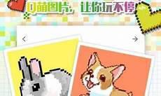 抖音格子画最新破解版下载